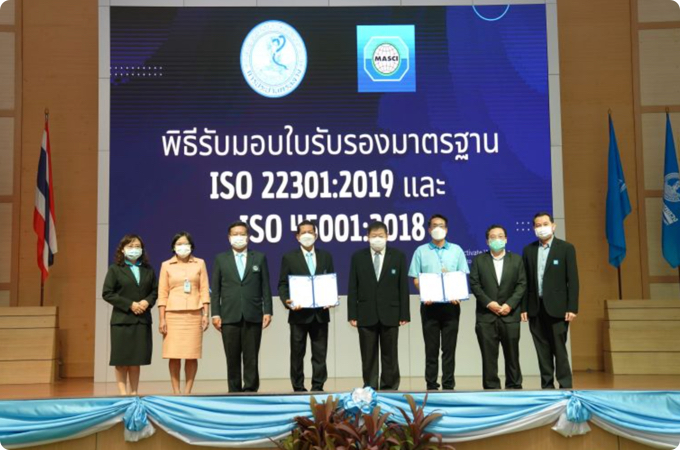 กปน. รับมอบใบรับรองการบริหารความต่อเนื่อง ทางธุรกิจ ISO 22301: 2019 และการจัดการอาชีวอนามัยและความปลอดภัย ISO 45001: 2018