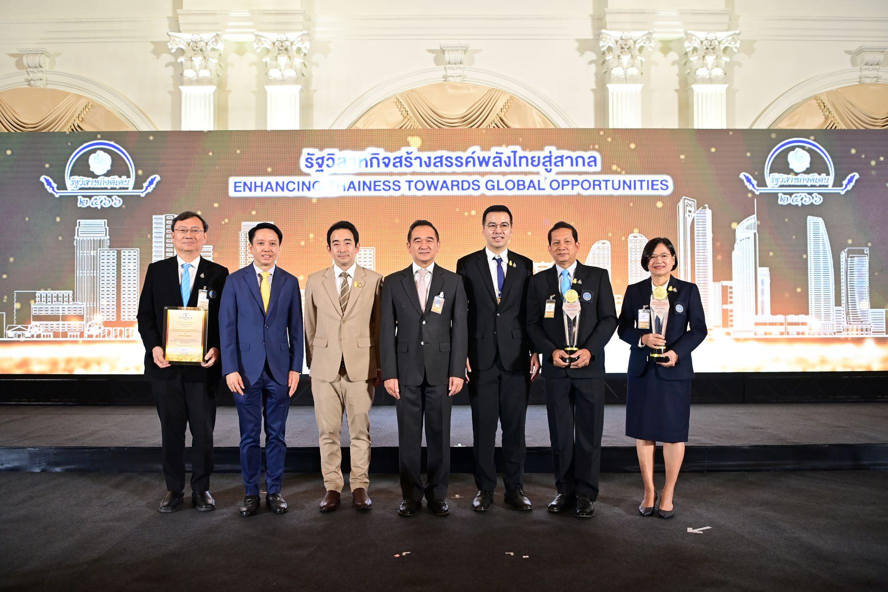 กปน. คว้า 3 รางวัลรัฐวิสาหกิจดีเด่น ปี 2566 มุ่งพัฒนาองค์กรในทุกมิติ สู่การเสริมสร้างเสถียรภาพการให้บริการน้ำประปาในเขตเมืองอย่างยั่งยืน