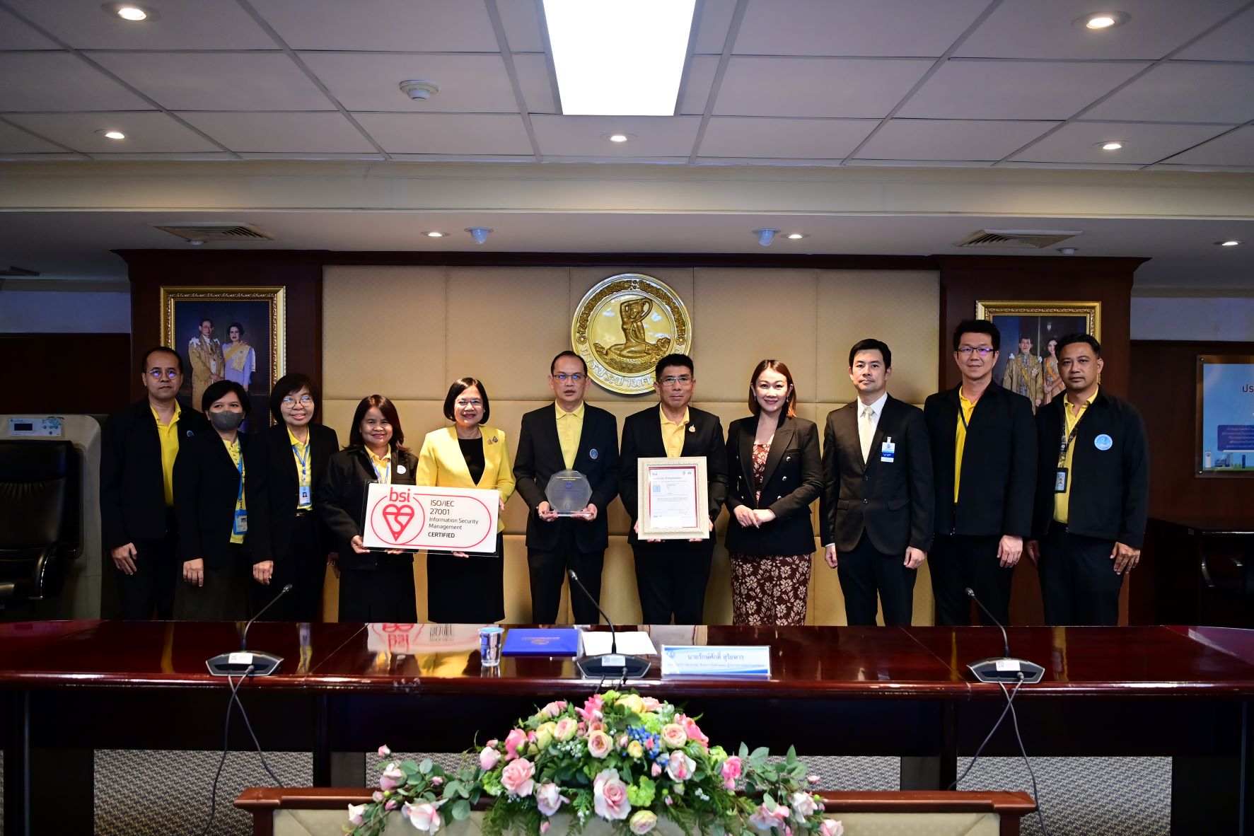 กปน. รับมอบประกาศนียบัตรรับรองมาตรฐาน ISO/IEC 27001:2022