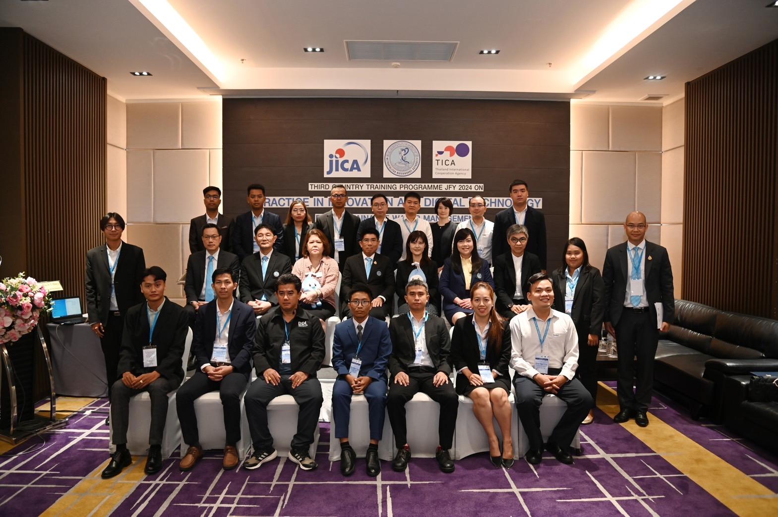 กปน. ร่วมมือ TICA และ JICA จัดอบรม หลักสูตร “Practice in Innovation and Digital Technology for Sustainable Water Management”