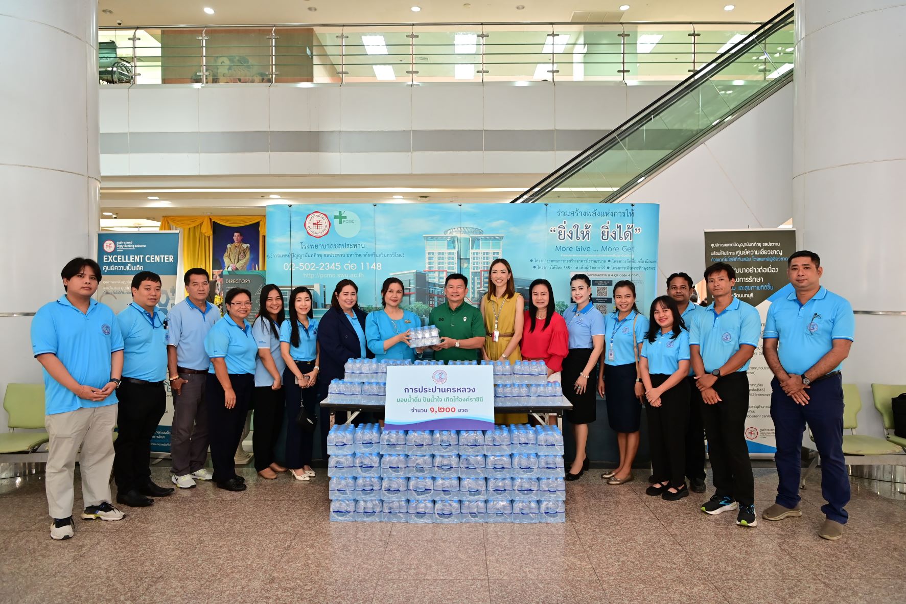 กปน. มอบน้ำดื่มบรรจุขวด แก่ศูนย์การแพทย์ปัญญานันทภิกขุ ชลประทาน (โรงพยาบาลชลประทาน) เพื่อสาธารณกุศลเฉลิมพระเกียรติสมเด็จพระนางเจ้าฯ พระบรมราชินี เนื่องในโอกาสวันเฉลิมพระชนมพรรษา 3 มิถุนายน 2568