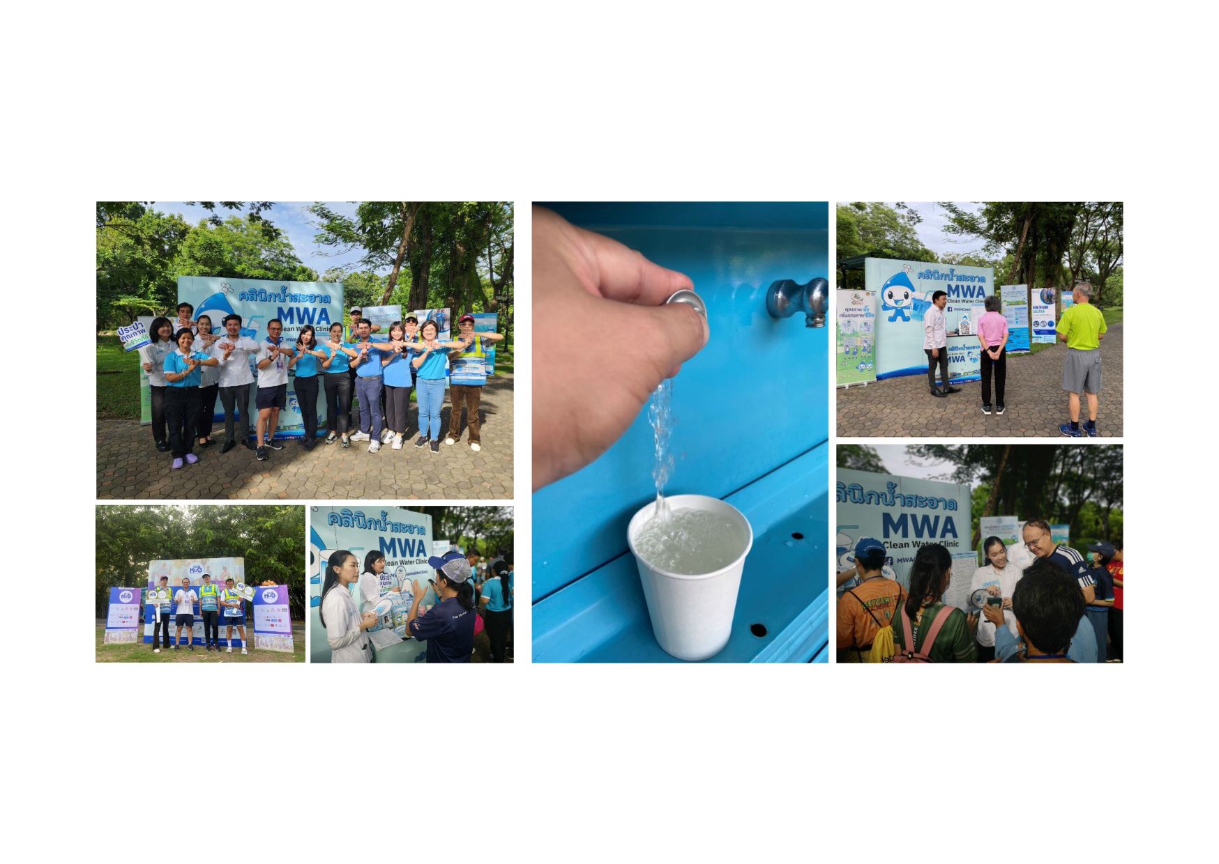 กปน. ร่วมกิจกรรม “โครงการเดินกับหมอ” สร้างวินัยการดูแลสุขภาพผ่านการเดินออกกำลังกาย