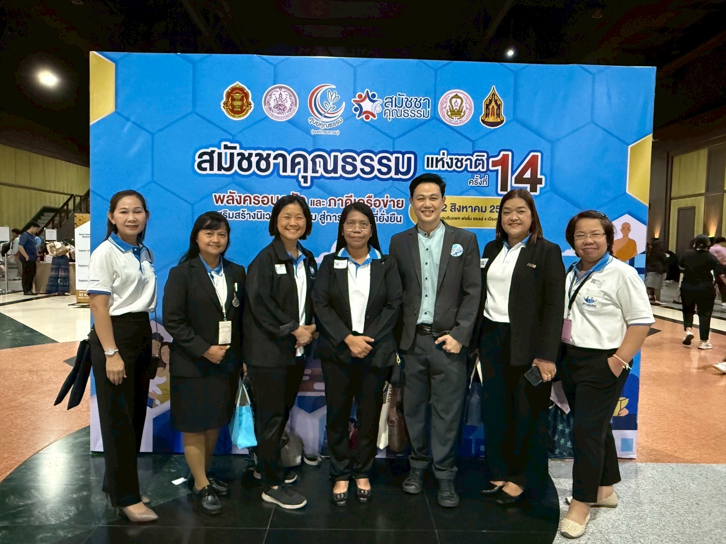 สภาธรรมาภิบาล กปน. เข้าร่วมงานสมัชชาคุณธรรมแห่งชาติครั้งที่ 14