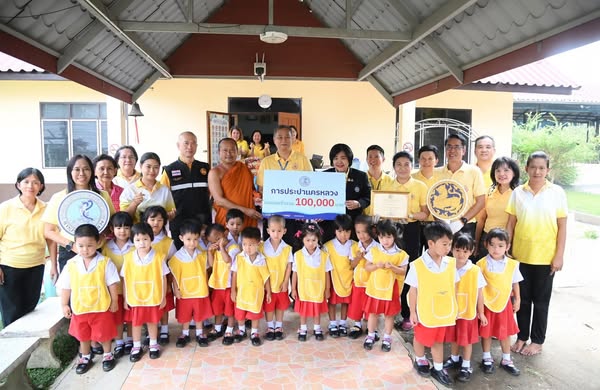 กปน. ร่วมกิจกรรมจิตอาสาบำเพ็ญสาธารณประโยชน์ เนื่องในวันข้าราชการพลเรือน 2568 พร้อมมอบเงินสนับสนุนเพื่อซ่อมแซมรางน้ำและปรับปรุงภูมิทัศน์ ณ ศูนย์อบรมเด็กก่อนเกณฑ์ในวัดสำแล จ.ปทุมธานี