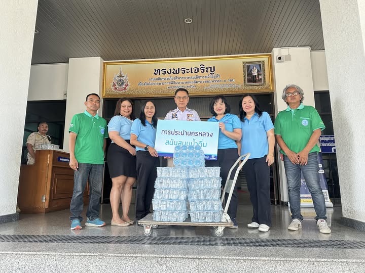 กปน. มอบน้ำดื่มสนับสนุน อ.เมืองกาญจนบุรี จ.กาญจนบุรี จัดกิจกรรมจังหวัดเคลื่อนที่ “บำบัดทุกข์ บำรุงสุข สร้างรอยยิ้มให้ประชาชน”