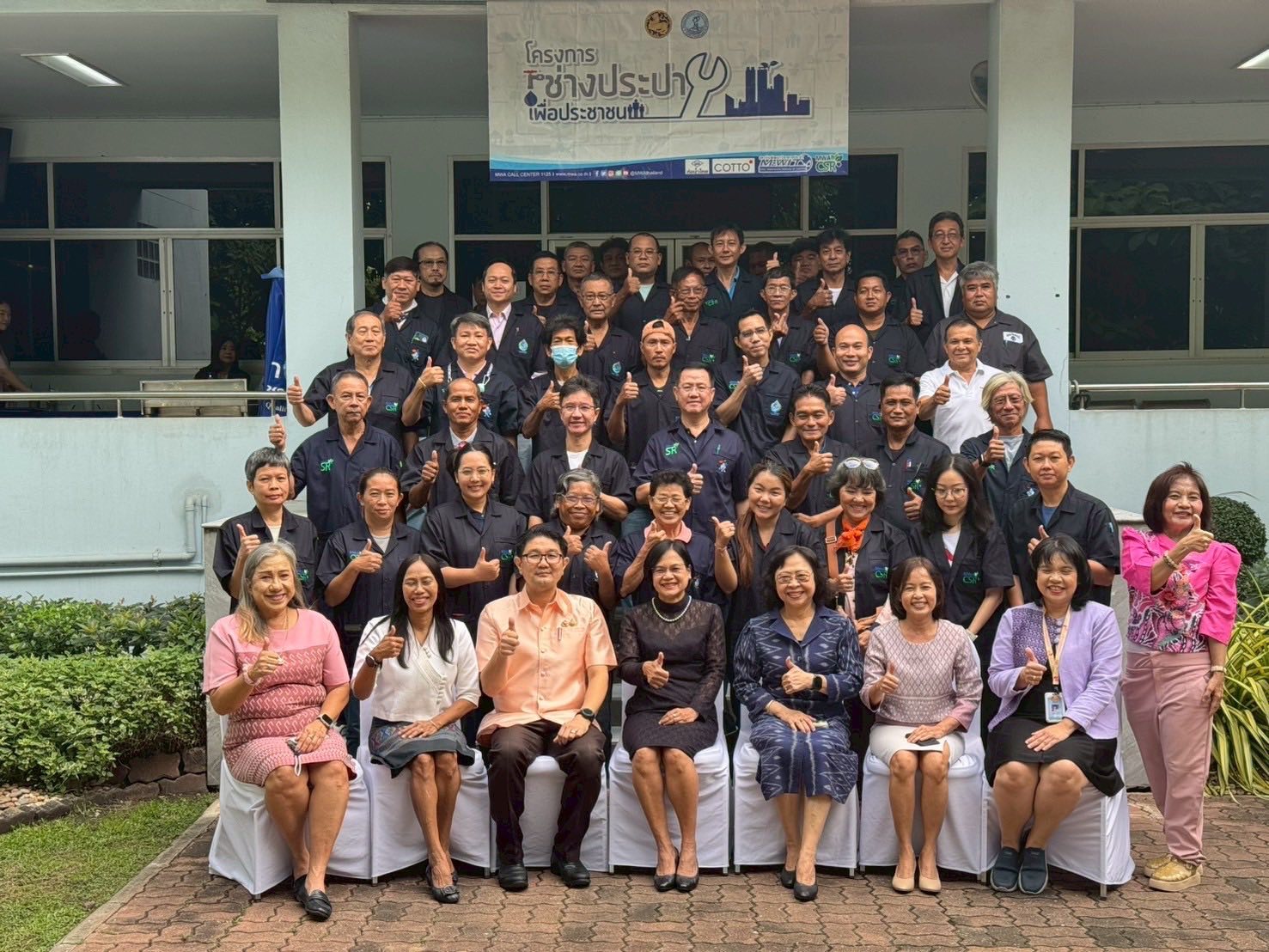 กปน. เปิดโครงการช่างประปาเพื่อประชาชน หลักสูตรช่างประปาเพื่ออาชีพ ปีงบประมาณ 2568