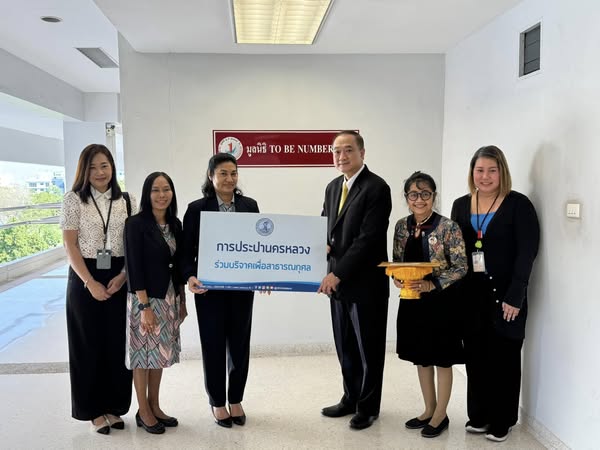 การประปานครหลวงมอบเงินสนับสนุนมูลนิธิ TO BE NUMBER ONE เพื่อสนับสนุนการดำเนินงานฯ ประจำปี 2568