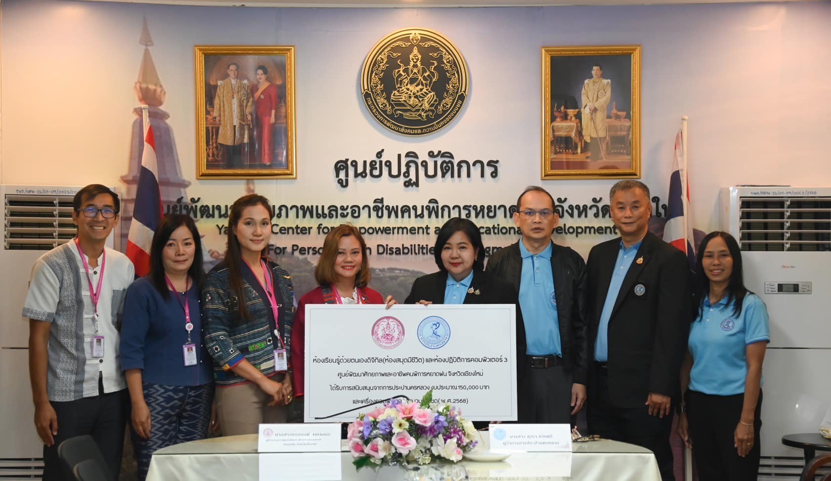 กปน. มอบคอมพิวเตอร์สนับสนุนศูนย์พัฒนาศักยภาพและอาชีพคนพิการหยาดฝน จังหวัดเชียงใหม่