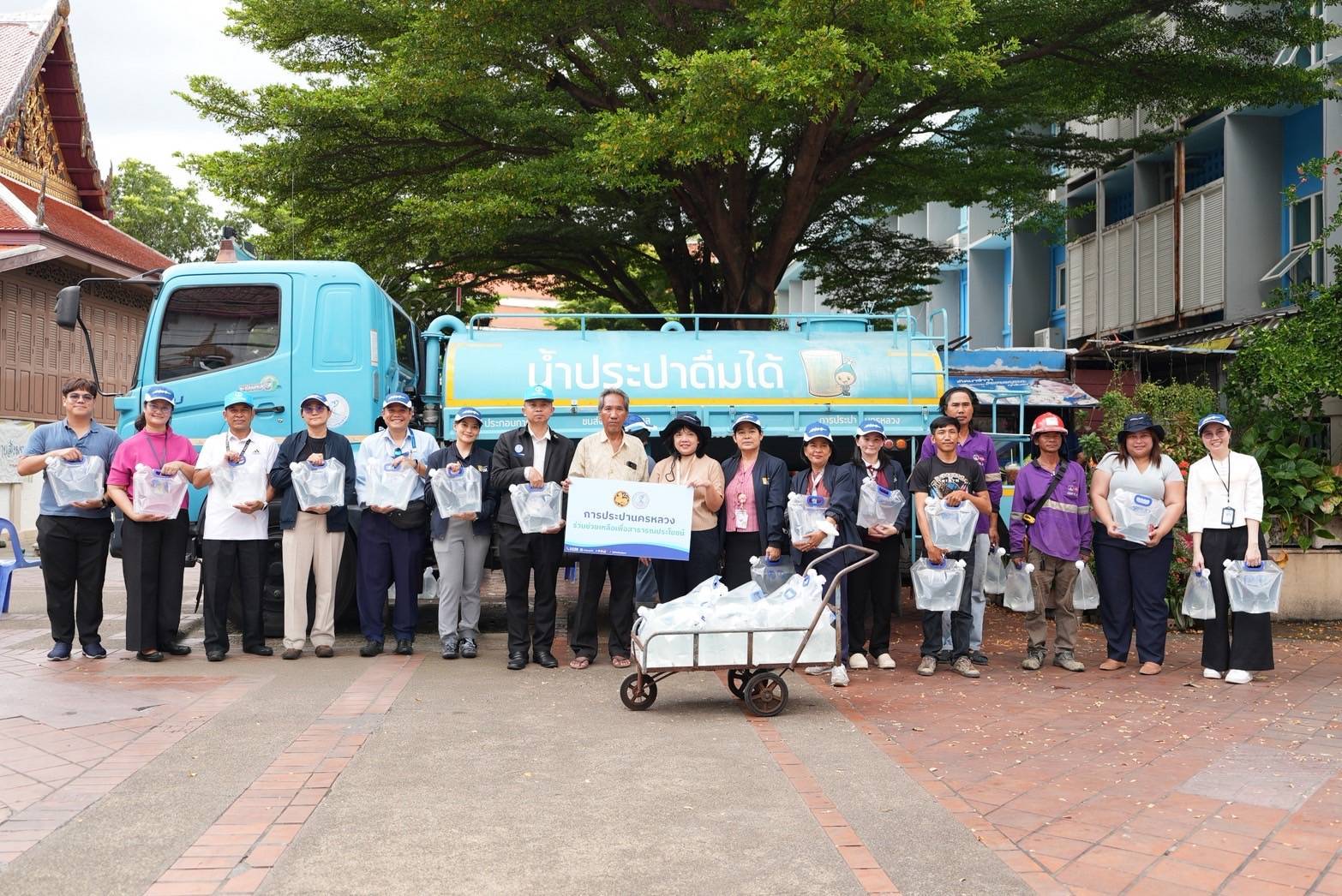 คณะจิตอาสา กปน. ร่วมบรรจุถุงน้ำดื่ม แจกจ่ายช่วยเหลือประชาชนที่ได้รับผลกระทบจากเหตุถนนทรุดตัว บริเวณถนนสามเสน