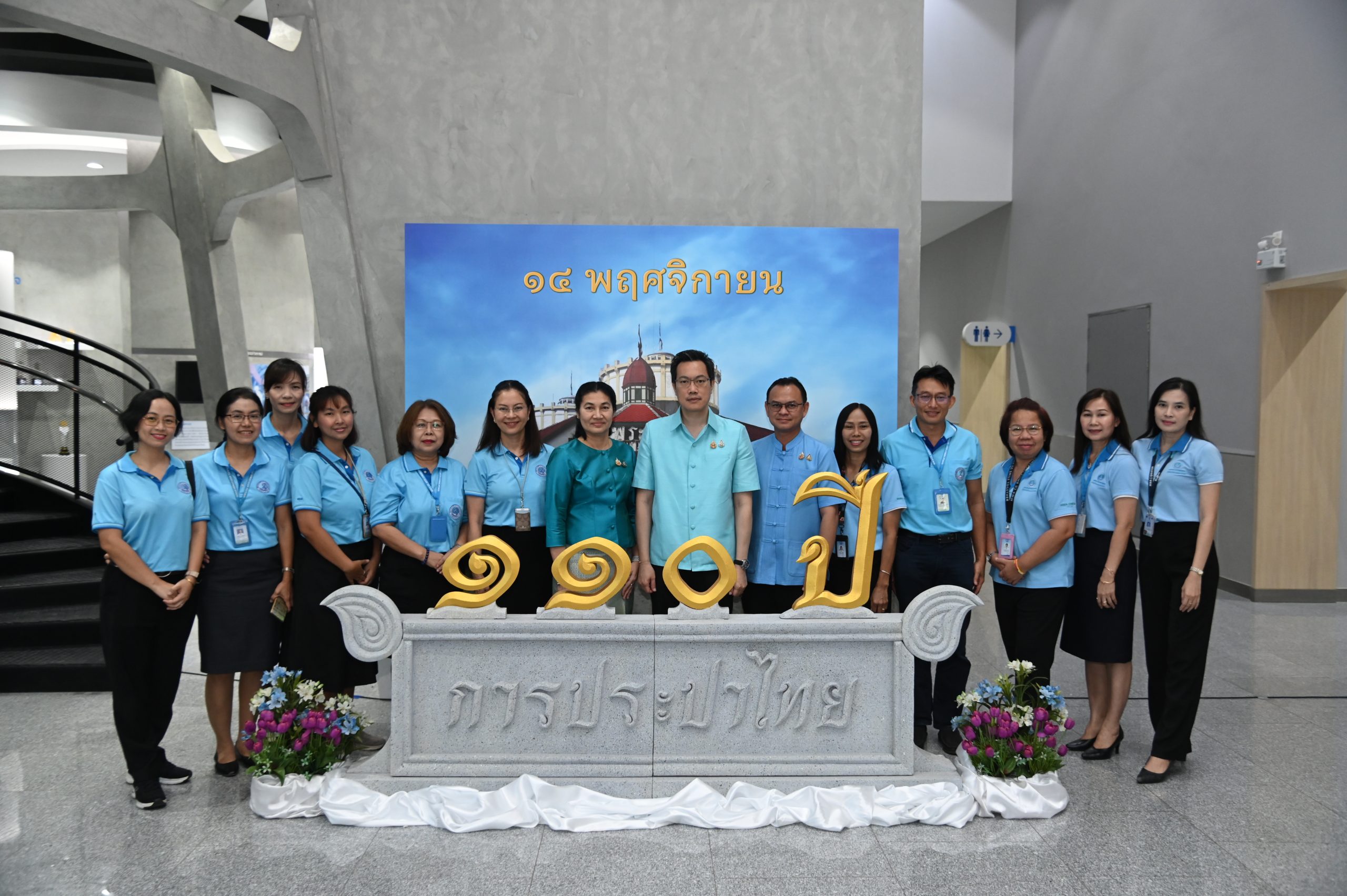 สภาธรรมาภิบาล กปน. ร่วมทำบุญตักบาตรเนื่องในโอกาสวันครบรอบ 110 ปี การประปาไทย 14 พฤศจิกายน 2567