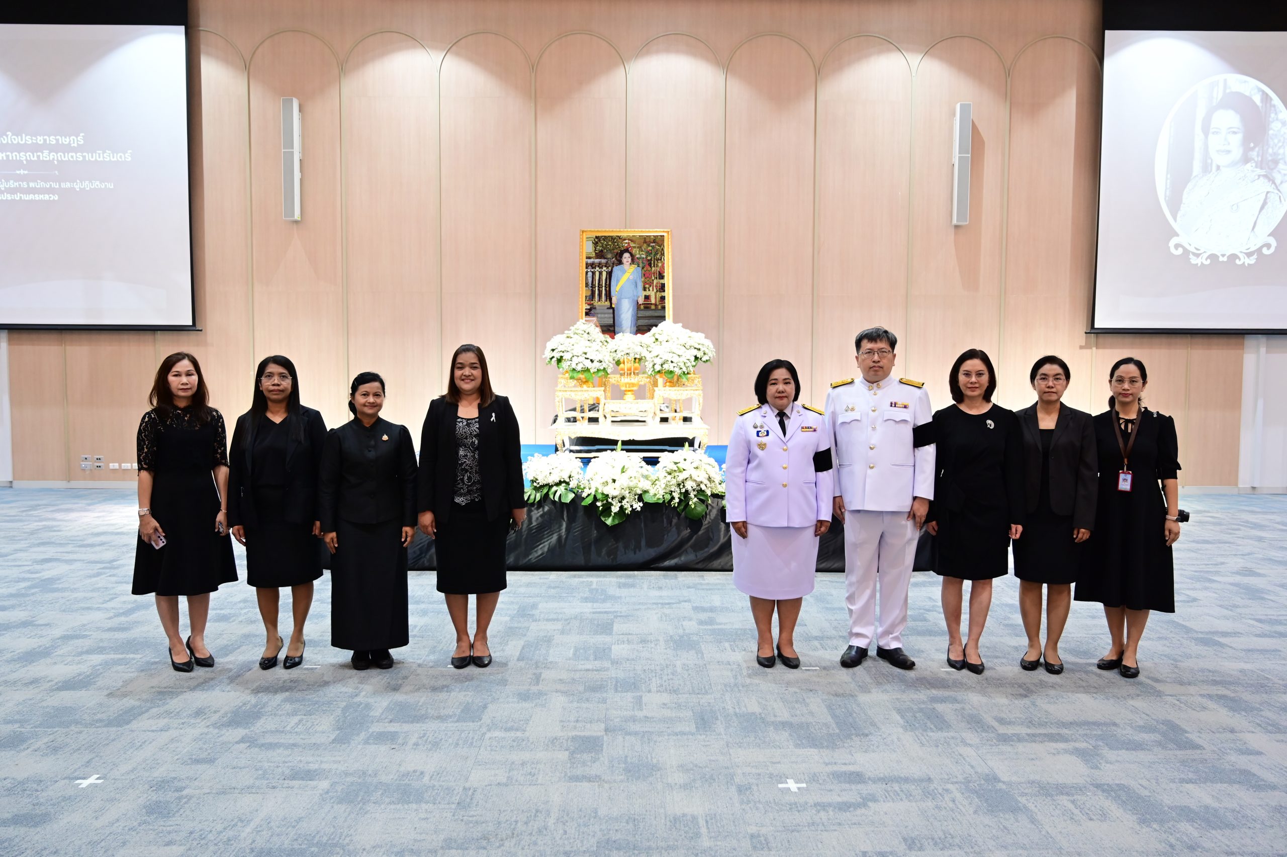 สภาธรรมาภิบาล กปน. ร่วมพิธีลงนามแสดงความอาลัยถวายแด่ สมเด็จพระนางเจ้าสิริกิติ์ พระบรมราชินีนาถ พระบรมราชชนนีพันปีหลวง
