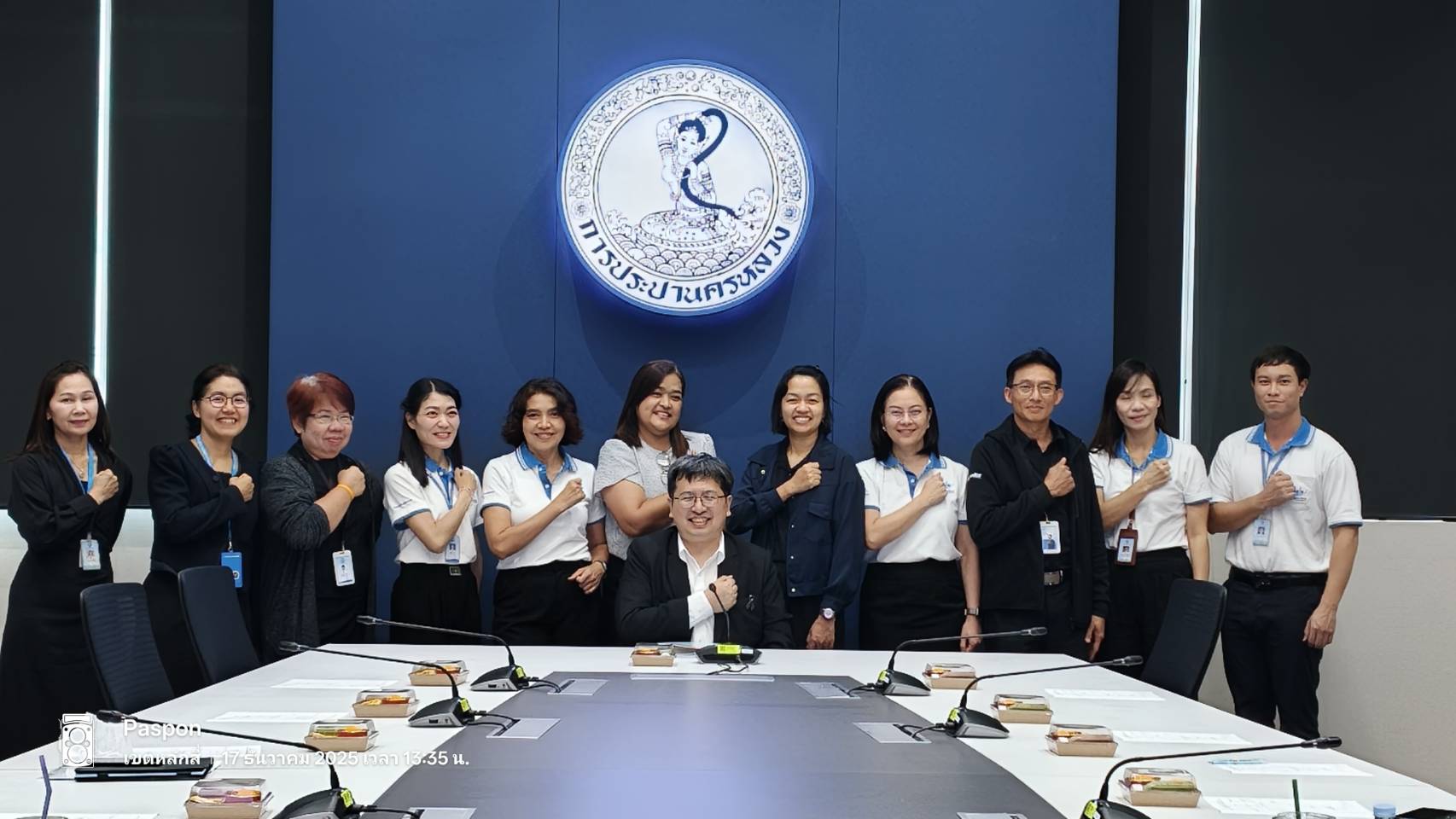 ประชุมคณะกรรมการสภาธรรมาภิบาล กปน. ชุดที่ 5 ครั้งที่ 4/2568