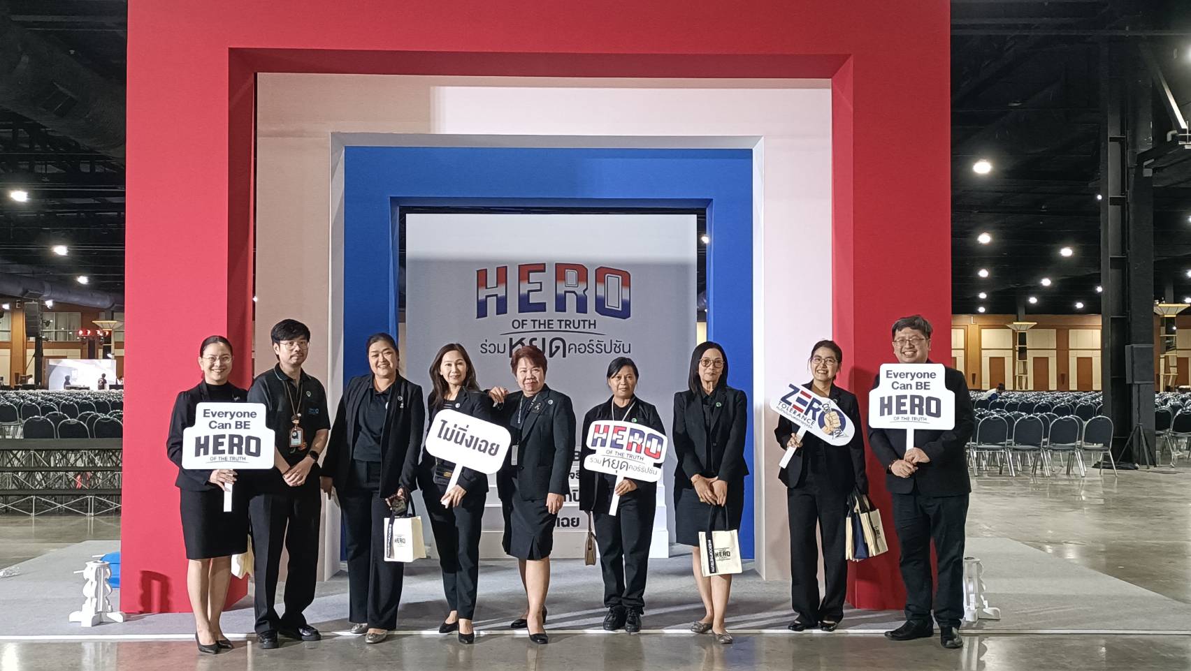 กปน. ร่วมงานวันต่อต้านคอร์รัปชันสากล (ประเทศไทย) ขานรับแนวคิด “HERO OF THE TRUTH ร่วมหยุดคอร์รัปชัน”