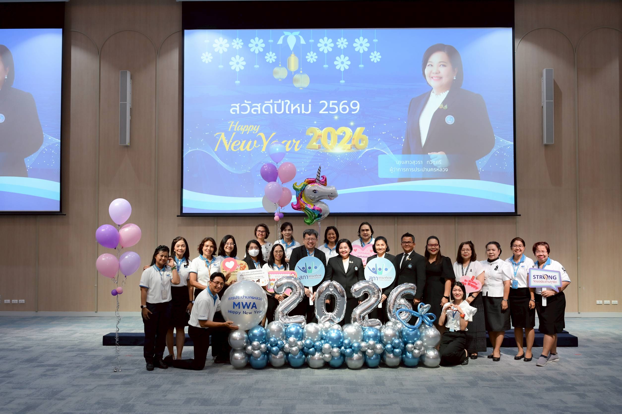 สภาธรรมาภิบาล กปน. ร่วมทำบุญตักบาตร และสวัสดีปีใหม่ผู้ว่าการเนื่องในเทศกาลขึ้นปีใหม่ 2569