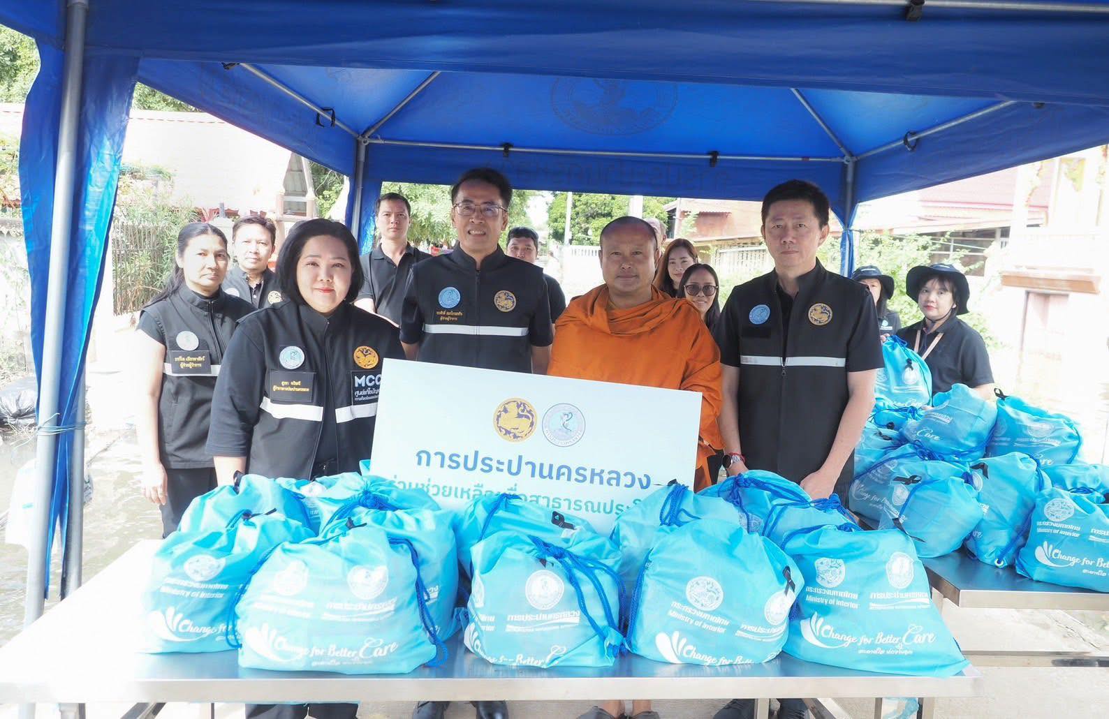 กปน. มอบถุงยังชีพและน้ำดื่ม ช่วยเหลือผู้ประสบอุทกภัยบริเวณจุดรับน้ำดิบ จังหวัดปทุมธานี