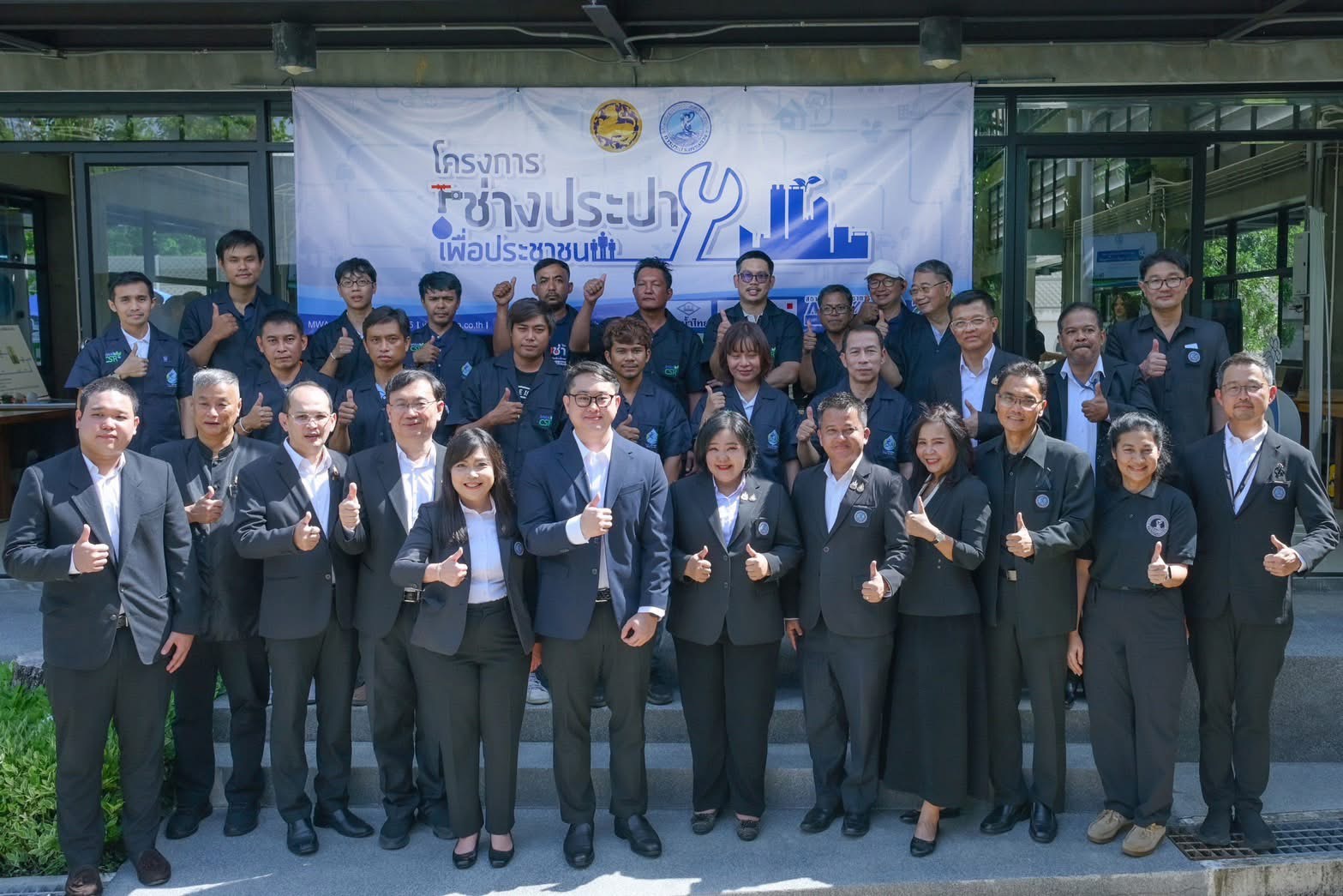 กปน. จัดโครงการ “ช่างประปาเพื่อประชาชน” รุ่นที่ 3 / 2569 ต่อยอดทักษะด้วยความรู้ด้านงานประปา เพิ่มรายได้และคุณค่าสู่สังคม