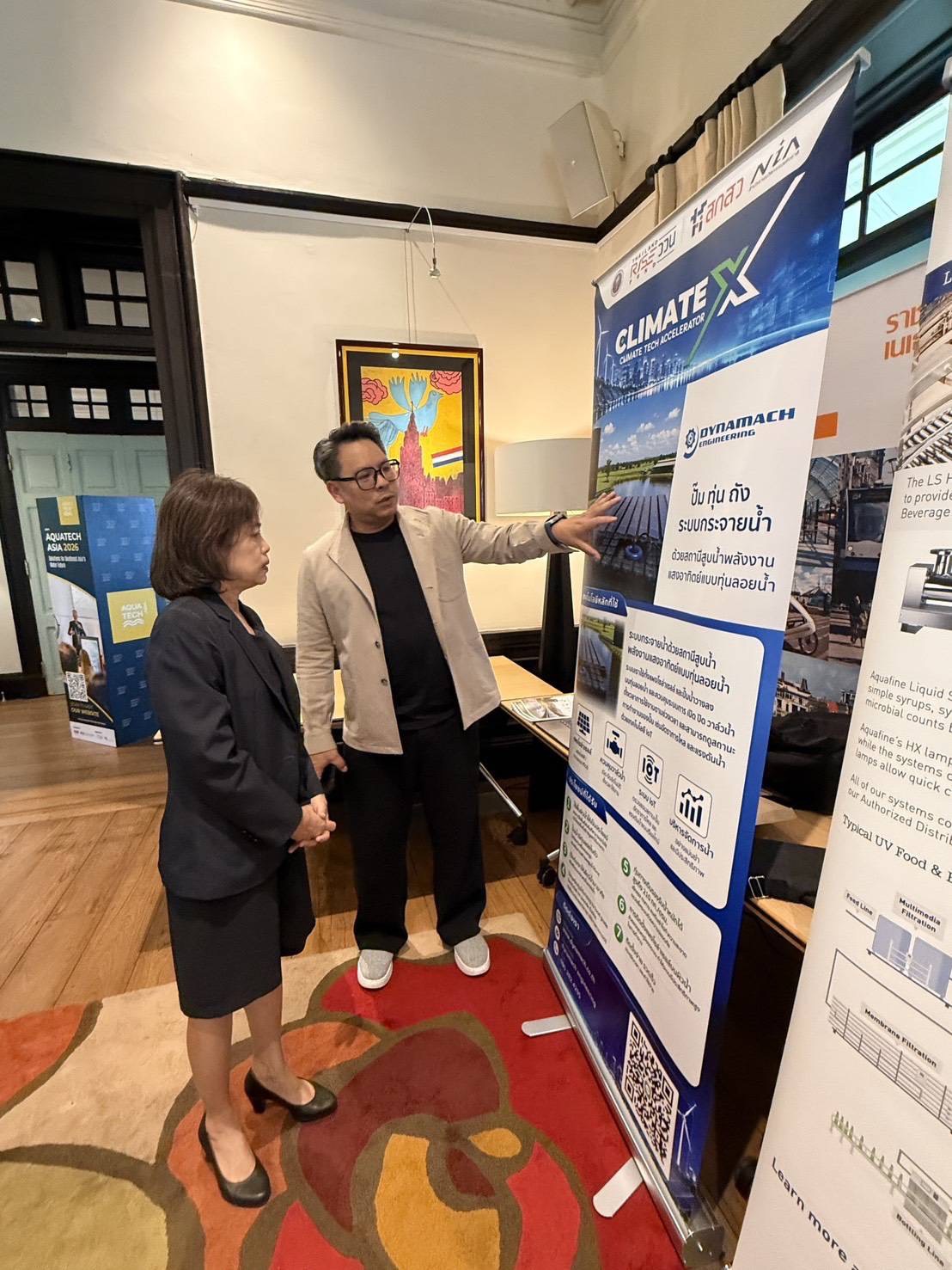 กปน. ร่วมงานแถลงข่าวเปิดตัวการจัดงาน Aquatech Asia 2026