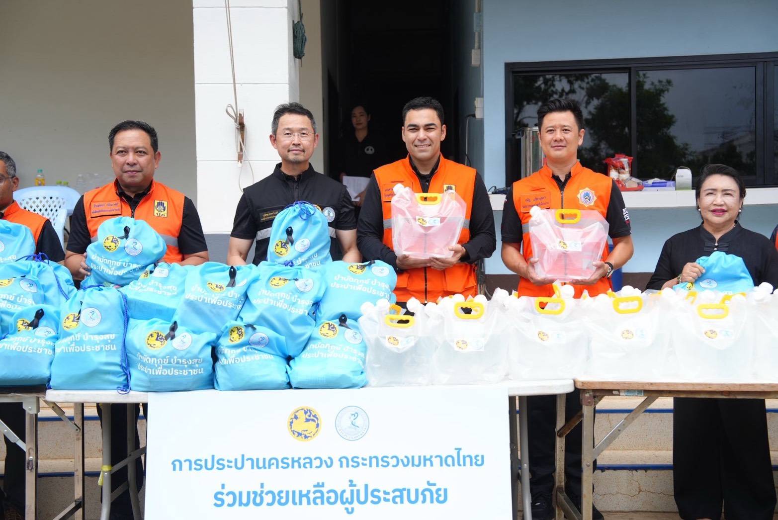มท.3 รับมอบถุงยังชีพและน้ำดื่มบรรจุถุง จาก กปน. ส่งต่อความช่วยเหลือผู้ประสบอุทกภัยจังหวัดน่าน