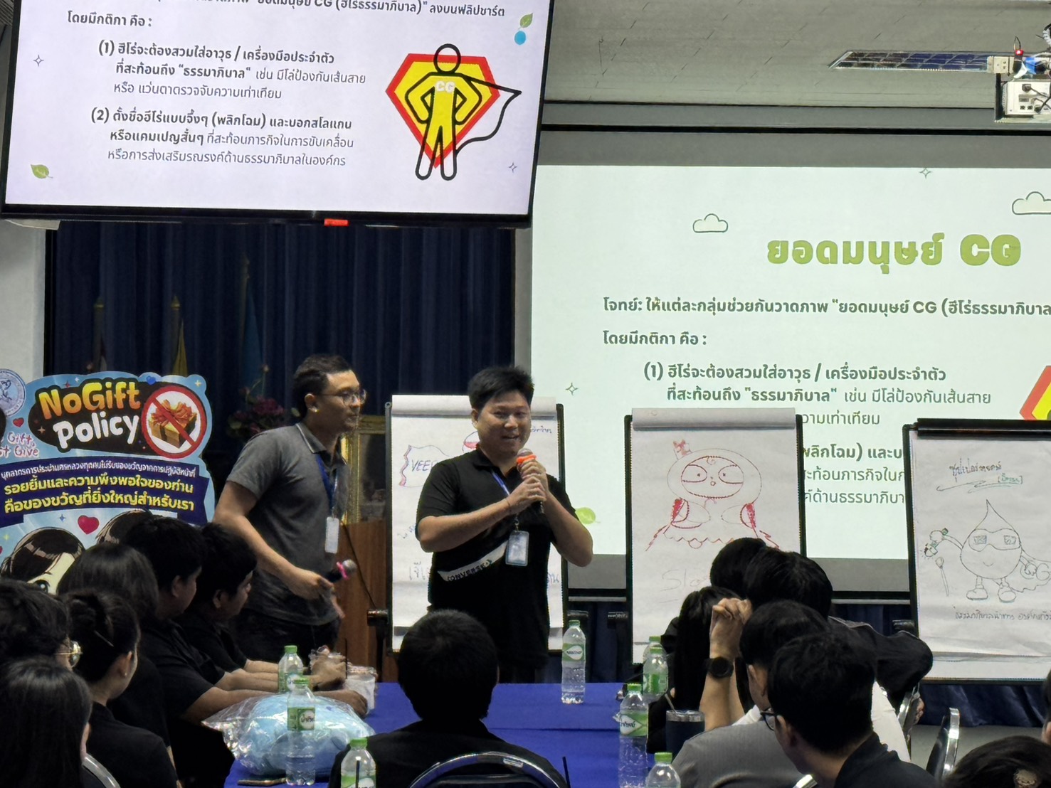จัดบรรยายความรู้ให้กับพนักงานในหลักสูตรปฐมนิเทศพนักงานใหม่ ภายใต้หัวข้อ “พลิกโฉมองค์กรสู่ความยั่งยืนด้วยจริยธรรมและธรรมาภิบาล”