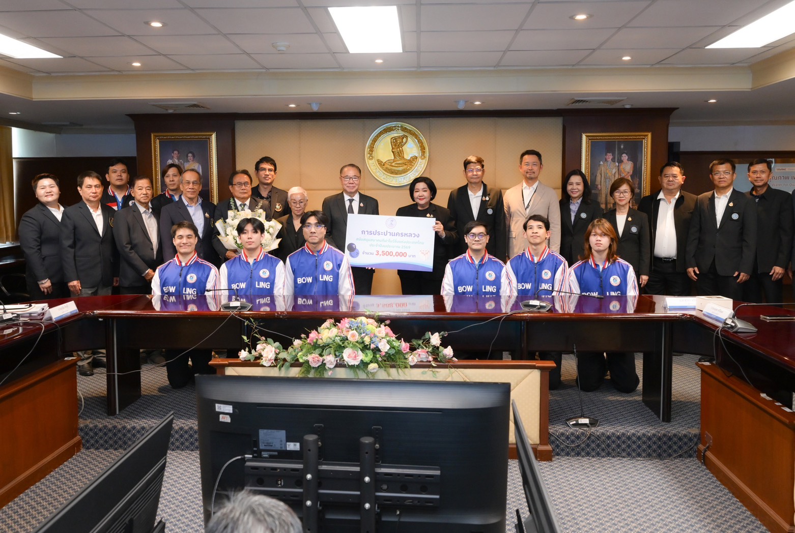 กปน. มอบ 3.5 ล้านบาท สนับสนุนสมาคมกีฬาโบว์ลิ่งแห่งประเทศไทย ยกระดับศักยภาพนักกีฬาไทยสู่เวทีโลก ต่อเนื่องเป็นปีที่ 20