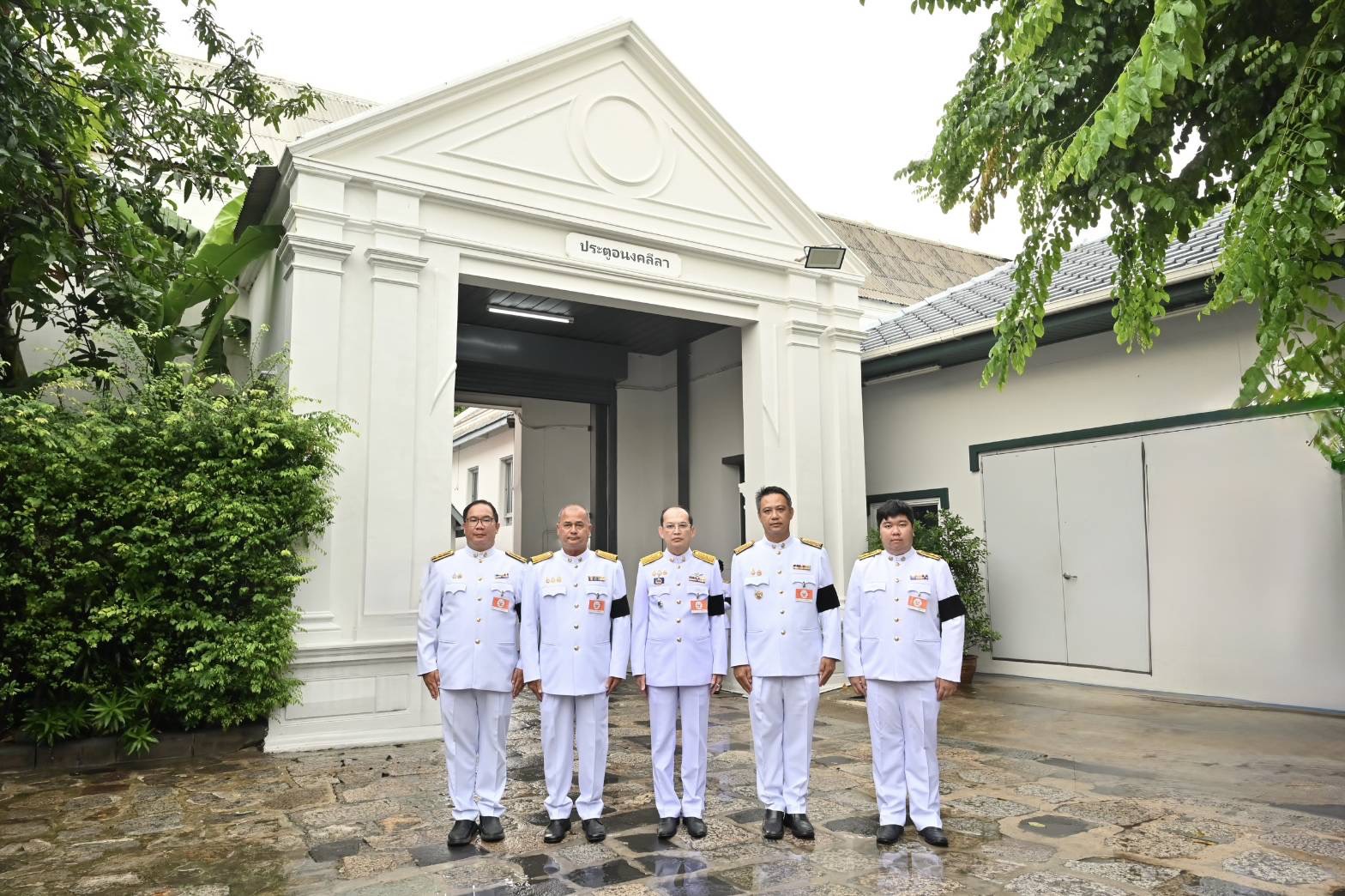 กปน. ร่วมพิธีบำเพ็ญกุศลถวายพระศพ สมเด็จพระเจ้าลูกเธอ เจ้าฟ้าพัชรกิติยาภา นเรนทิราเทพยวดี กรมหลวงราชสาริณีสิริพัชร มหาวัชรราชธิดา